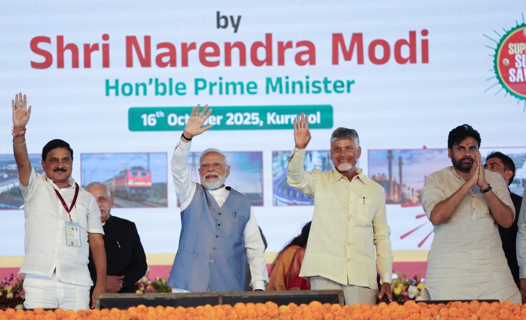 प्रधानमंत्री मोदी ने आंध्र प्रदेश के कुरनूल में 13,430 करोड़ रुपये की विकास परियोजनाओं का शिलान्यास, उद्घाटन और लोकार्पण किया