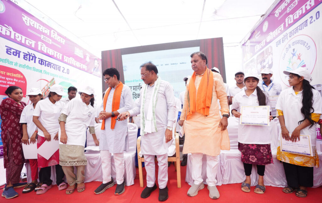 मुख्यमंत्री विष्णु देव साय ने ‘हम होंगे कामयाब 2.0’ वेब पोर्टल किया लांच