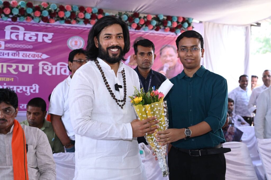 अंतिम व्यक्ति तक पहुंचे शासन की योजनाएं :- मंत्री गुरु खुशवंत साहेब