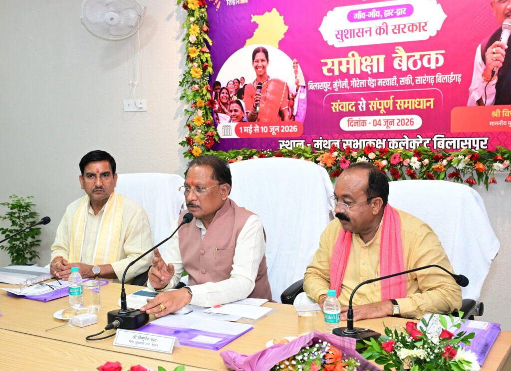 जनता तक पहुंचे योजनाओं का वास्तविक लाभ, प्रशासन जवाबदेही के साथ करे कार्य : मुख्यमंत्री साय