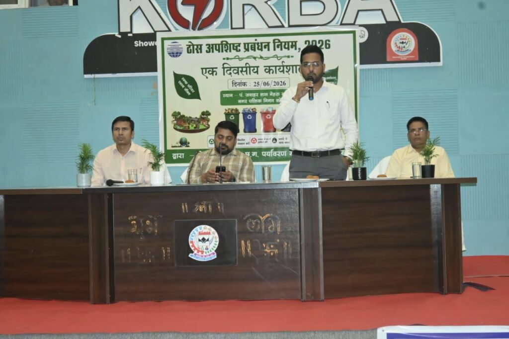 ब्लॉक वेस्ट जनरेटरों को ठोस अपशिष्ट प्रबंधन नियम-2026 की दी गई जानकारी