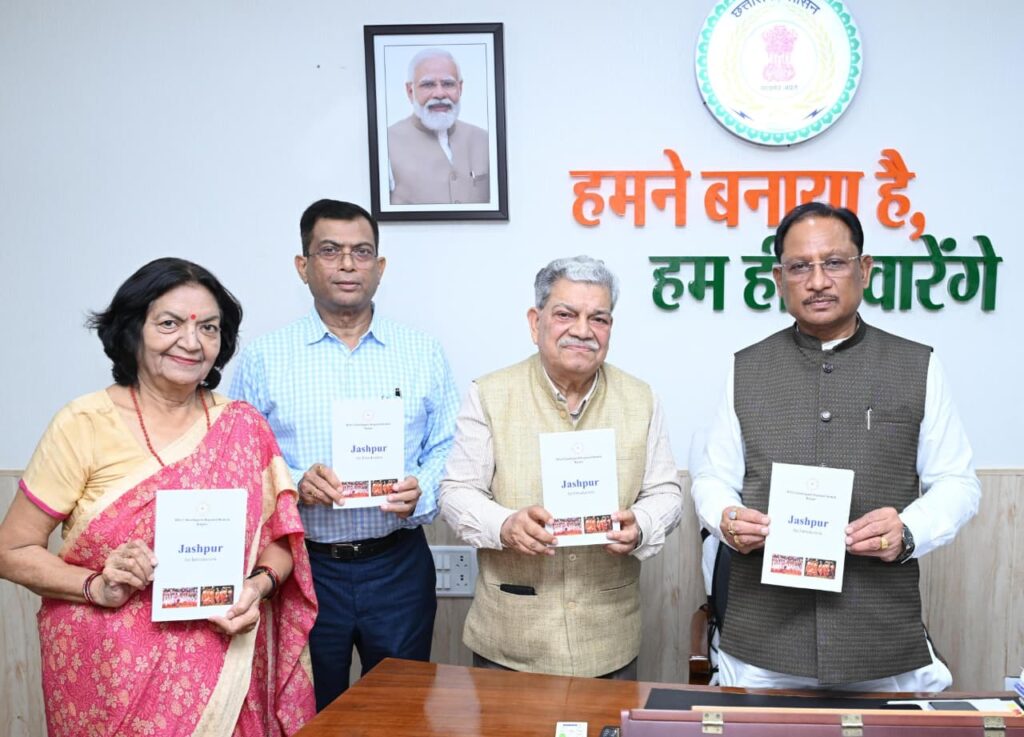 मुख्यमंत्री साय ने किया ‘जशपुर: एक परिचय’ पुस्तक का विमोचन