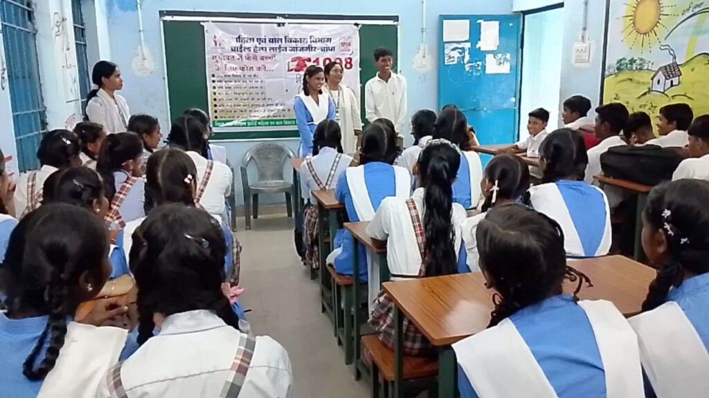 बाल विवाह रोकथाम को लेकर जागरूकता अभियान, विद्यार्थियों ने लिया बाल विवाह के खिलाफ संकल्प