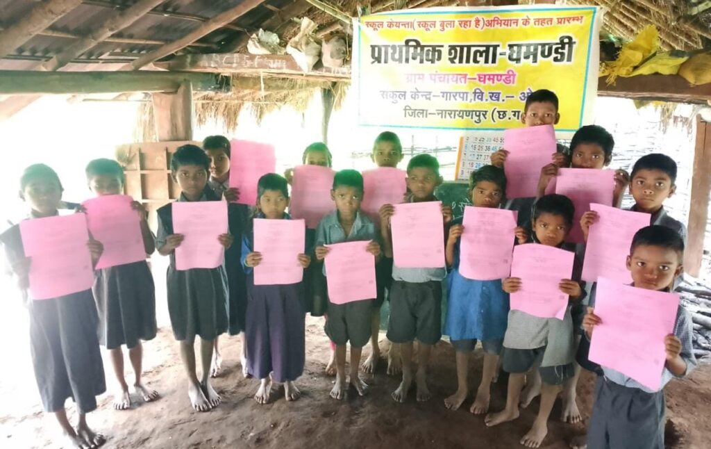 अबूझमाड़ के दुर्गम अंचलों में ‘स्कूल केईन्ता’ से जगी उम्मीद
