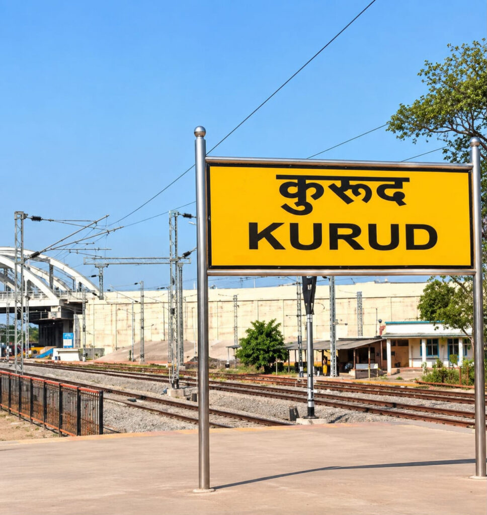 धमतरी : विजयादशमी पर छत्तीसगढ़ को रेल कनेक्टिविटी की सौगात, कुरूद के लिए शुरू होगी यात्री ट्रेन सेवा